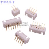 镀金XHB2.54mm带扣插座XHS 弯针 90度卧式 HA带锁扣座子XHB 2A3A4A