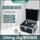 不锈钢增砣称砣开口带钩挂盘电子秤天平100mg M1标准砝码 套装 1kg