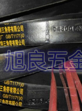 绿象皮带三角带B型3962/4013/4064/4115/4166/4216/4267正品