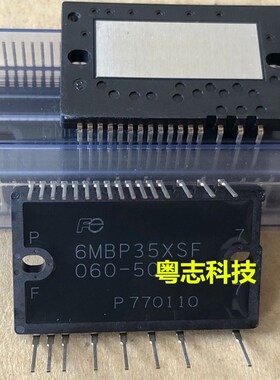6MBP35XSF060-50 全新原装正品 Fuji晶体管 IGBT 35A600V IPM模块