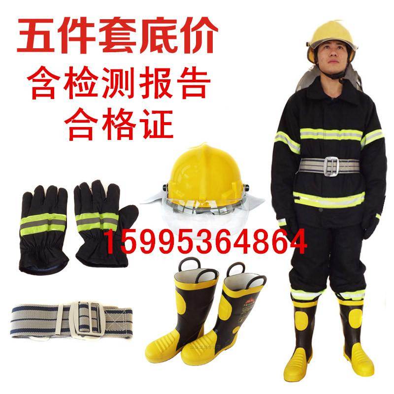 消防服 02款消防员灭火防护服、消防战斗服 消防装备 5件套435元