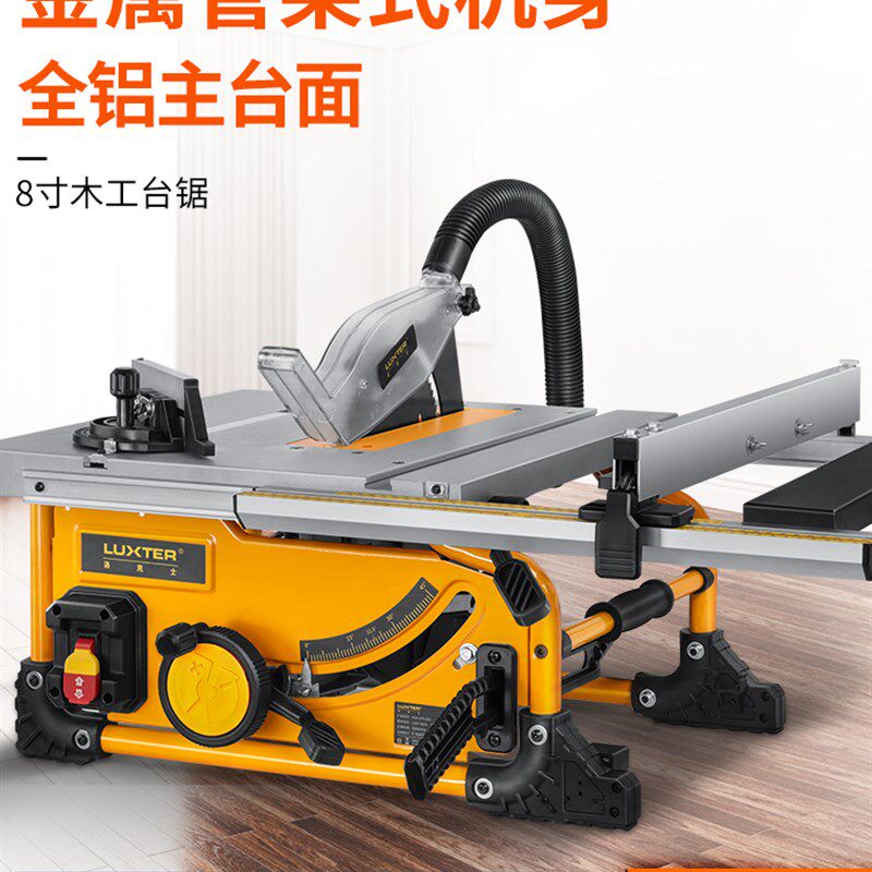 洛克士8寸台锯多功能DIY木工切割机装修小地板锯家用开板便携精密