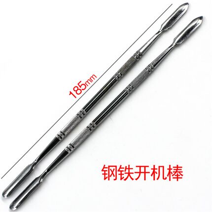 不锈钢撬棒 开机棒 笔记本电脑 手机拆机棒 金属开机撬壳起壳工具
