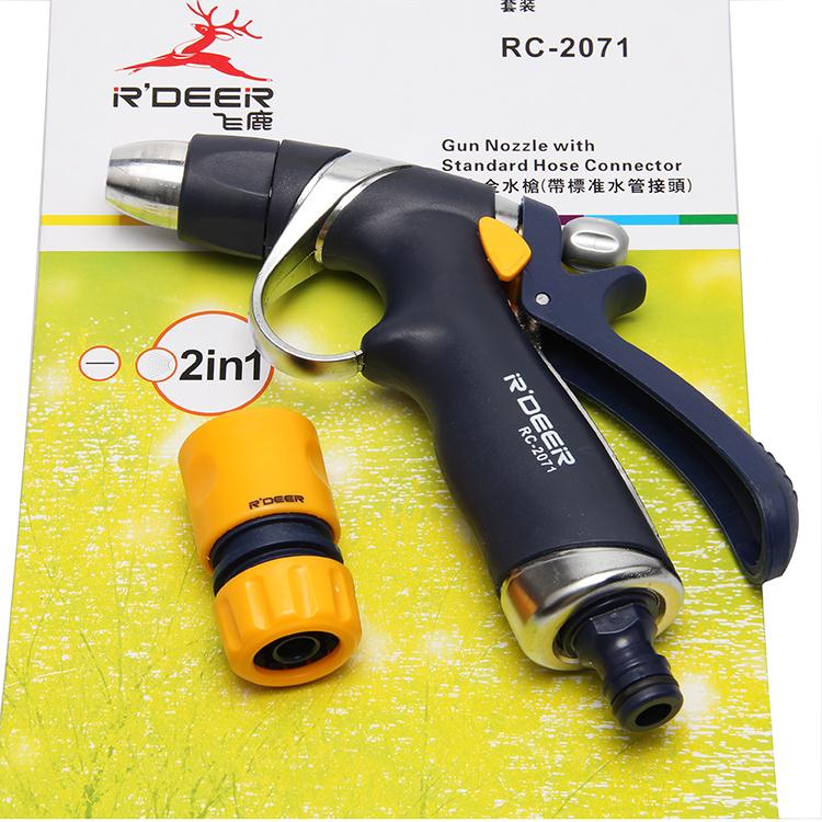 香港飞鹿喷水枪 锌合金水枪(带标准水管接头) 浇花工具 RC-2071