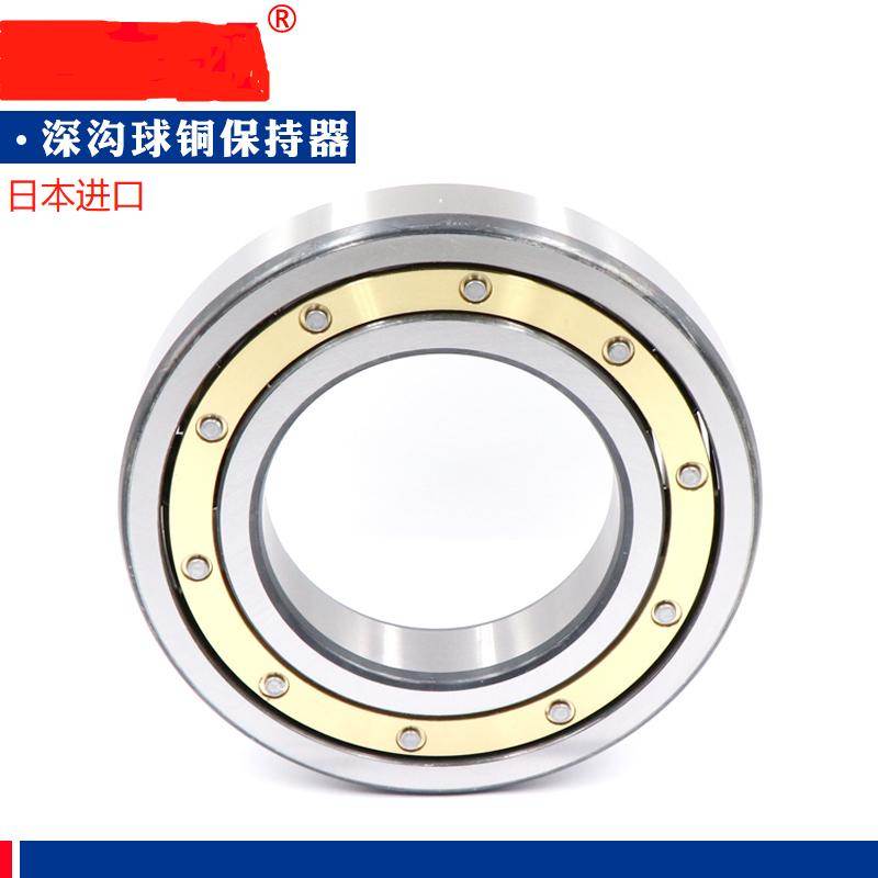 日本进口深沟球铜保持器轴承6330M 6332M 6334M