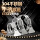 源生304不锈钢卡箍管卡子电线杆固定卡扣抱箍大号喉箍收紧箍