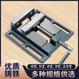 平口钳小型台钳平口固定台虎钳台钻精密钻床夹具夹台家用工作 美式