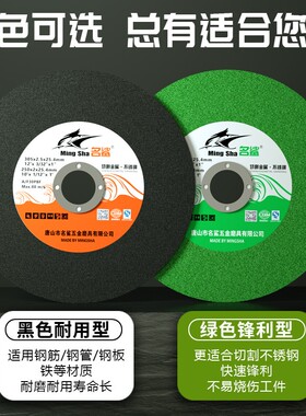 名鲨250切割机切割片锯铝机锯片10寸255型材角度锯砂轮片切铁沙轮