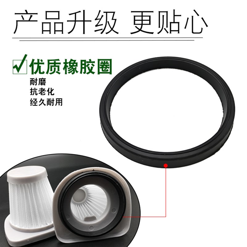 美的手提式吸尘器配件高效海帕过滤芯滤网通用SC861/SC861A家用