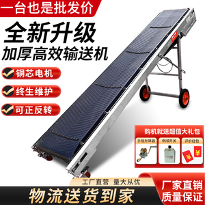 小型折叠式升降输送机流水线皮带输送机装卸货上料防滑皮带输送带