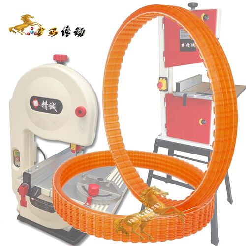 Woodfast BS350 14寸带锯皮带4凹轮联组带多沟槽楔组合齿形带610