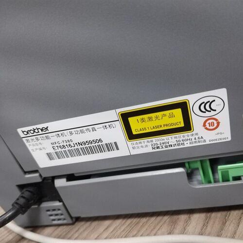brother MFC-7380墨粉盒硒鼓兄弟7380粉盒7380硒鼓墨盒分开可单买