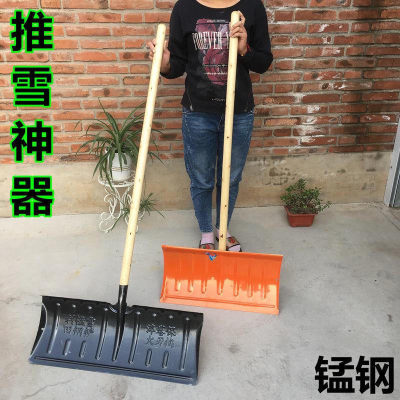 推雪铲锰钢加厚铲雪除雪工具全钢淬火推雪板冬季除积雪工具雪锹,金属材料及制品,金属罐/桶/瓶,淘宝优惠券,粉丝福利购,淘宝优惠卷