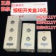 411 IDEC和泉KGN211Y 111Y 311Y金属按钮开关盒控制箱KGN511Y孔30