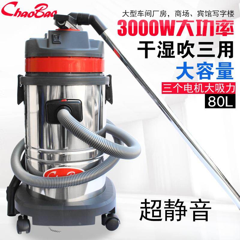 工业用强力吸尘器车间大型吸尘机吸粉尘大功率4S店干湿两用除尘器