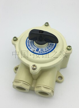 原装 船用HZ10M-10/3P气密式组合开关 HZ910M-10/3 阻燃壳铜镶件
