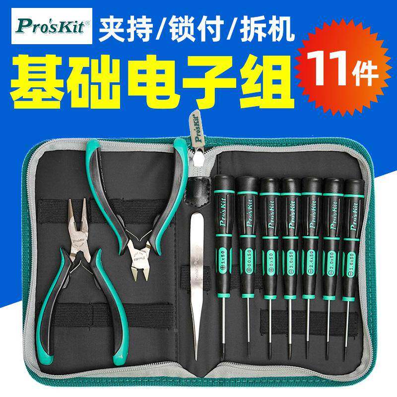 宝工1PK-635基础电子数码工具组11件 尖嘴钳斜嘴钳镊子绿黑起子组