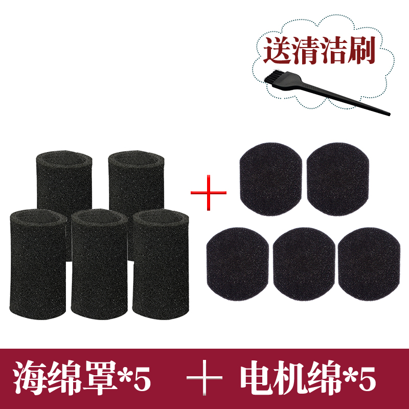 德尔玛手持吸尘器配件滤棉德尔玛DX700滤芯DX700S滤网HEPA通用