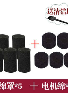 德尔玛手持吸尘器配件滤棉德尔玛DX700滤芯DX700S滤网HEPA通用