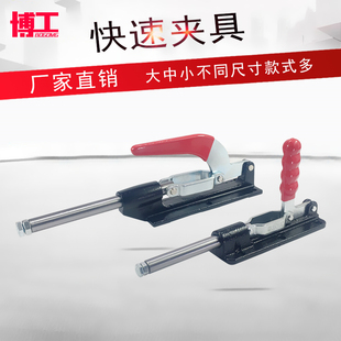 平行推拉式加工中心快速夹钳WDC CS KL-36330-LL 36080-C 36090C