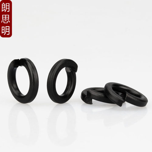 8.8级发黑弹垫弹簧垫片开口垫片垫圈M2M2.5M3M4M5M6M8M10M12-M36
