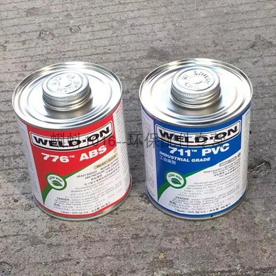 UPVC/CPVC/ABS胶水IPS 705/711/717/724 管道胶粘剂 粘结剂 预粘