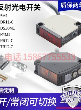 巨能E3JK-DS30M1漫反射光电开关 远距离感应器5DM1红外线带板对射