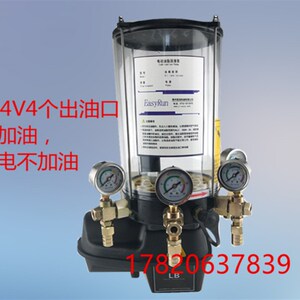混凝土搅拌站/摊铺机半自动黄油泵24V 4口福格勒摊铺机4升黄油泵