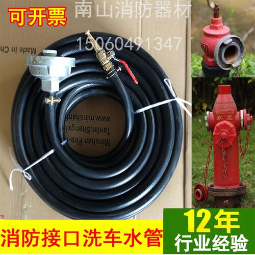 高压水管5-100米配消防栓洗车转换头和高压喷枪园林灌溉软管套装