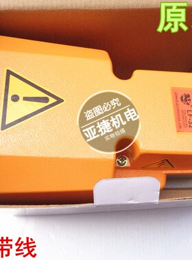 正品 浙江乐马 脚踏开关 踏板脚踩 LF-30 31 32 15A 250VAC LEMA
