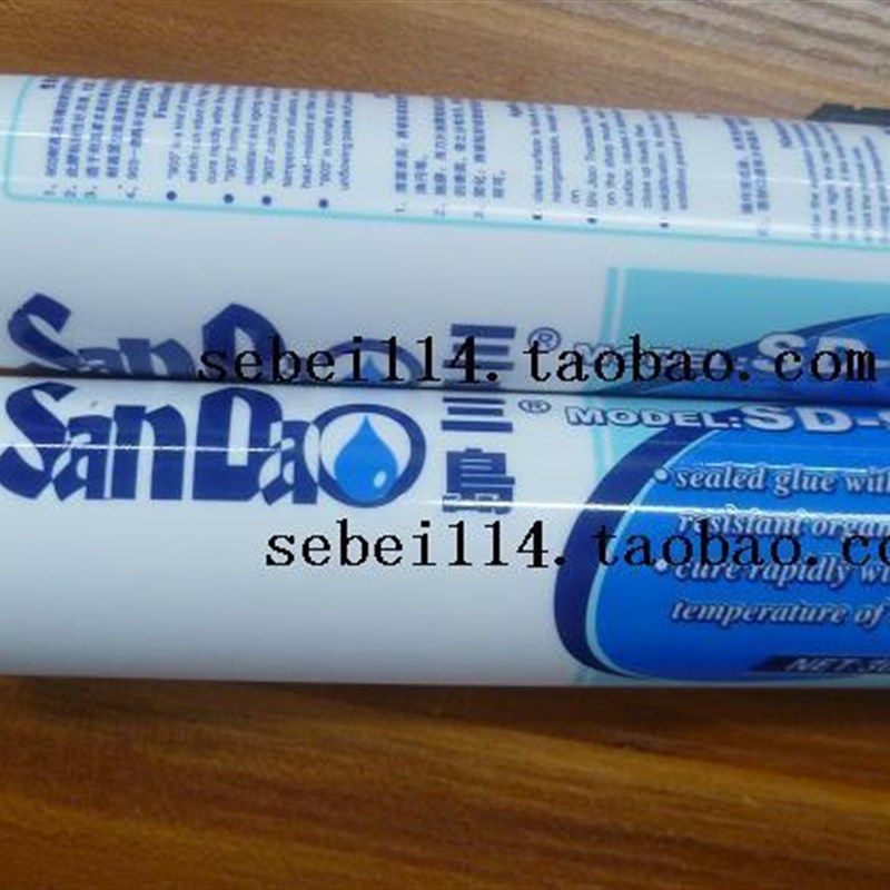 回流焊密封胶 回流焊密封红胶 硅胶条粘接剂 耐温350摄氏度,包装,包装袋,淘宝优惠券,粉丝福利购,淘宝优惠卷