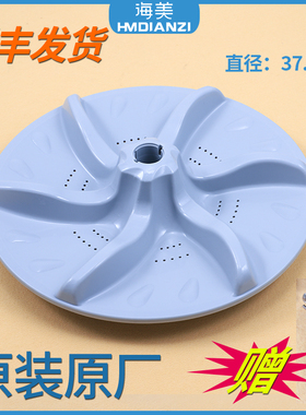 适用小天鹅洗衣机波轮盘转盘底盘TB75-6088CLS TB75-5188IDCL(SG)