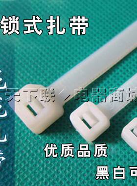 白色塑料扎线带尼龙扎带8x400mm捆线带理线带 国标自锁式捆绑带