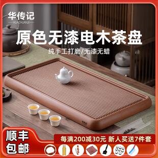 高端原胚素盘电木茶盘德料家用简约大号茶海客厅小电胶木茶具茶台