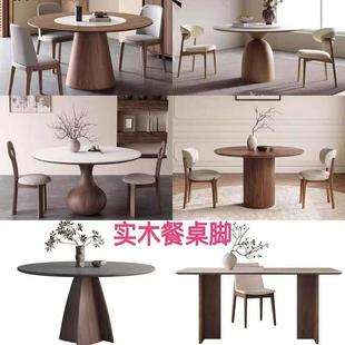 圆餐桌腿支架实木桌子腿大理石岩板底座奢石中式覆古大板餐桌腿