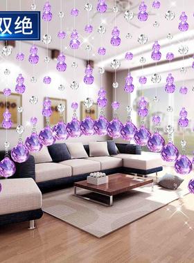 紫色水晶珠帘门帘半帘水晶帘子客厅隔间帘玄关过道垭口装饰帘挂帘