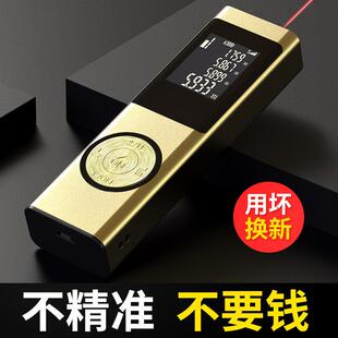 雷射测距仪高精度迷你量房仪器测距离尺寸红外线测量电子尺子80米