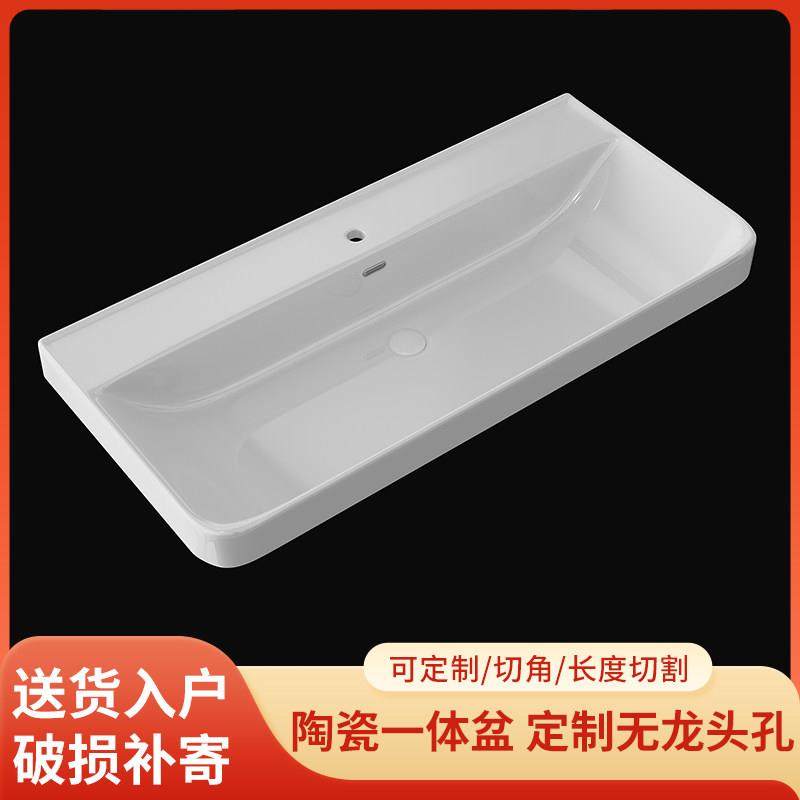 陶瓷一体洗手盆浴室柜盆化妆室中边盆嵌入式大水槽洗脸盆浴室柜盆,家装主材,半嵌入式洗脸盆,淘宝优惠券,粉丝福利购,淘宝优惠卷
