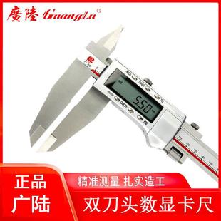 600 500 1000mm加长爪不锈钢游标卡尺 300 桂林广陆电子数显卡尺0