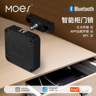 涂鸦蓝牙智能柜门锁app远程控制ID卡NFC解锁智能安防抽屉锁