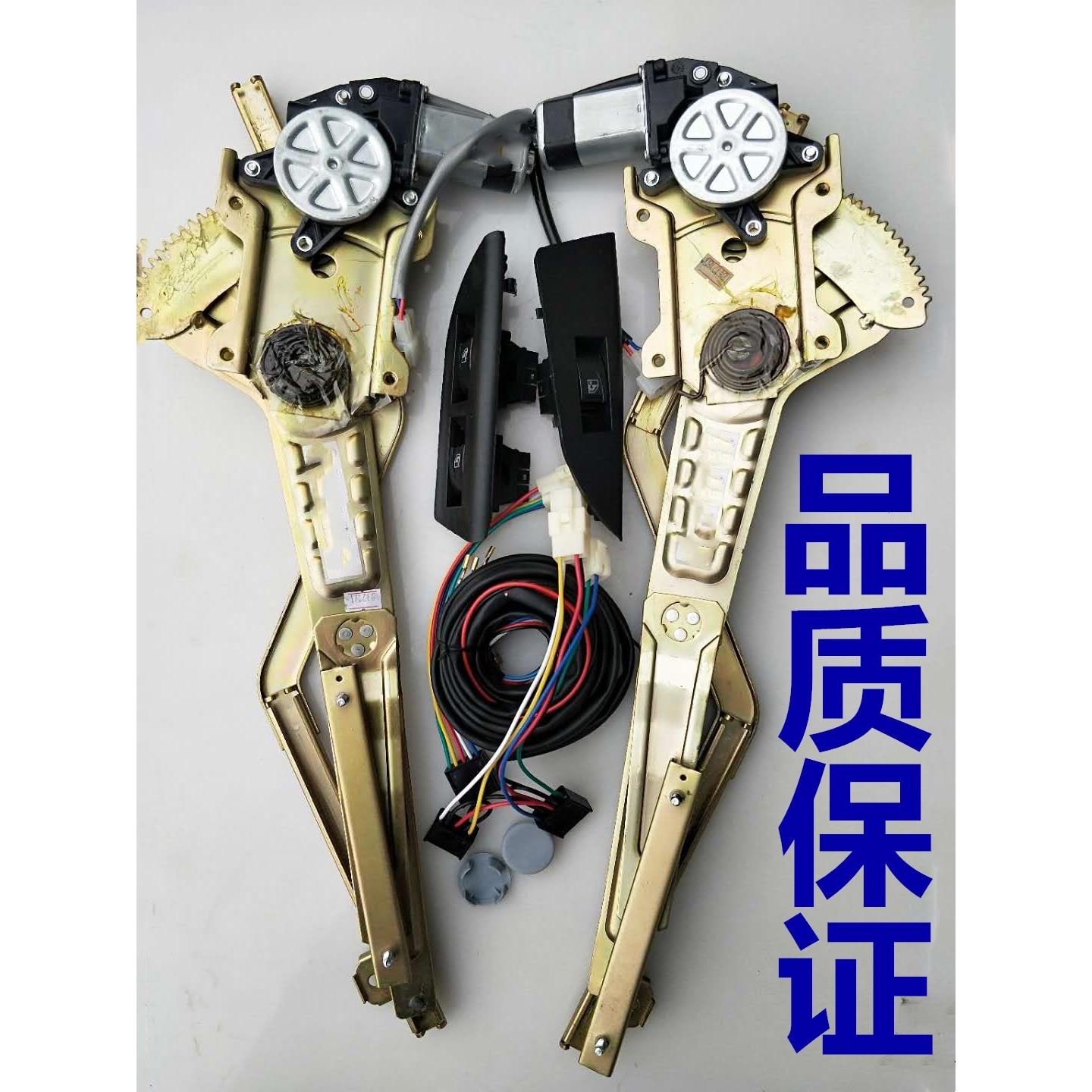 适用康瑞汽车玻璃自动升降器H1H2H3H5手动改装电动升降器原厂