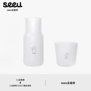 seeu云雾杯小狗玻璃水杯咖啡杯磨砂茶杯单人茶具550ml