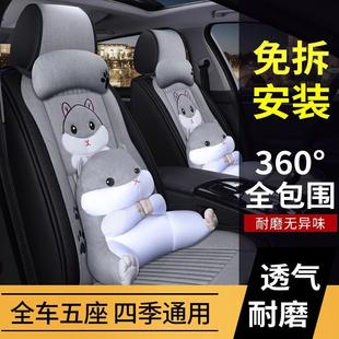 新款 布艺卡通全包围通用坐垫套驾驶 汽车坐垫四季 通用亚麻座套四季