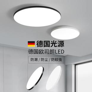三防灯LED吸顶灯圆形现代简约家用卧室灯过道厨房浴室阳台客厅灯