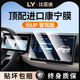 25款 饰用品汽车2025车 中控贴膜屏幕钢化膜车内装 比亚迪元 UP智驾版