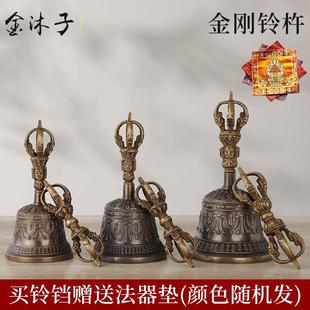金沐子五股尼泊尔金刚铃杵手摇铃新型铃铛响声大铜铃法器铃铛纯铜