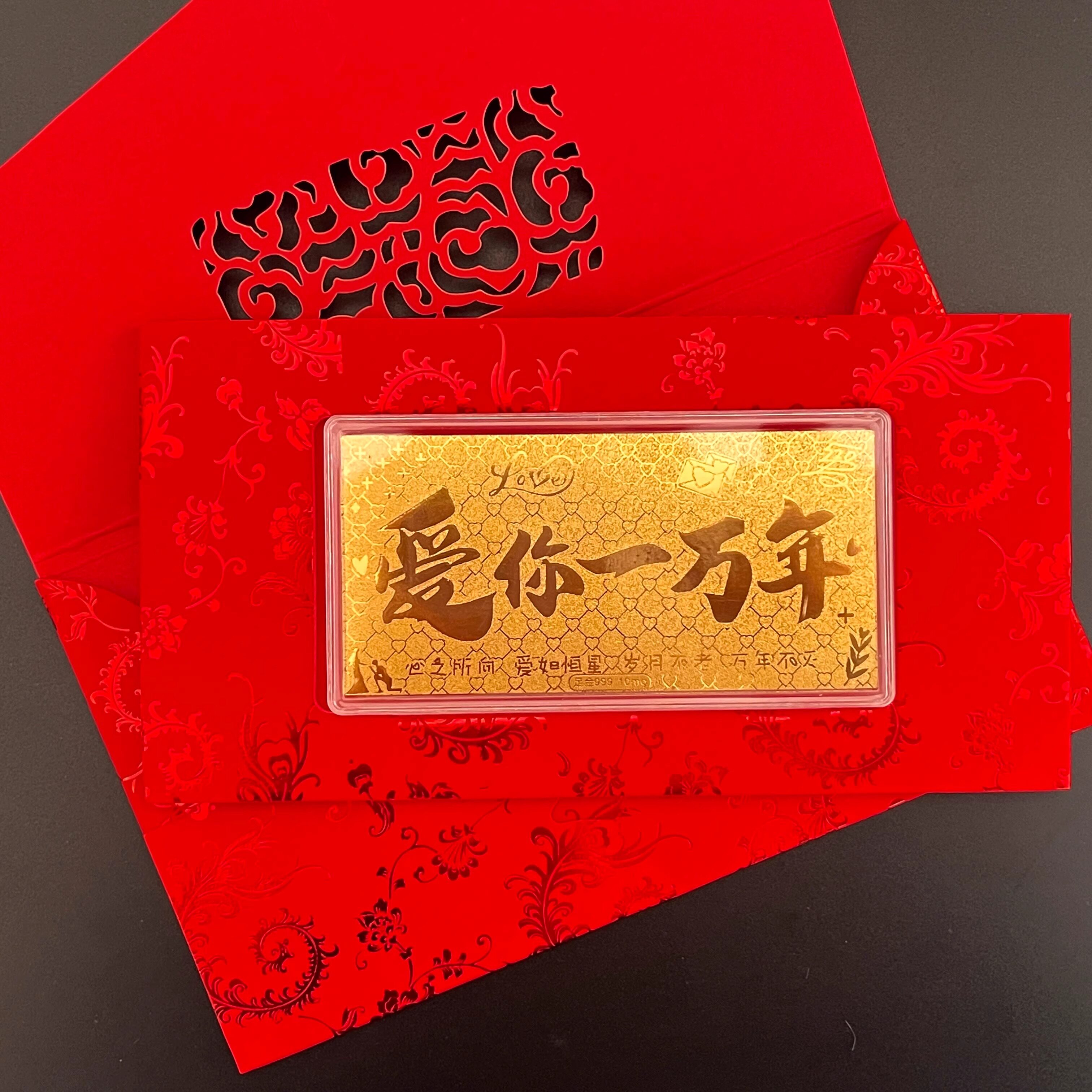 金钞红包含送女友七夕情人节礼物