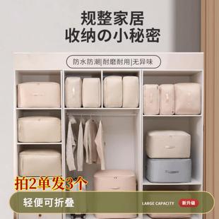心默家居收纳箱超大号拍二发三被子衣物压缩收纳袋防潮大容量家用