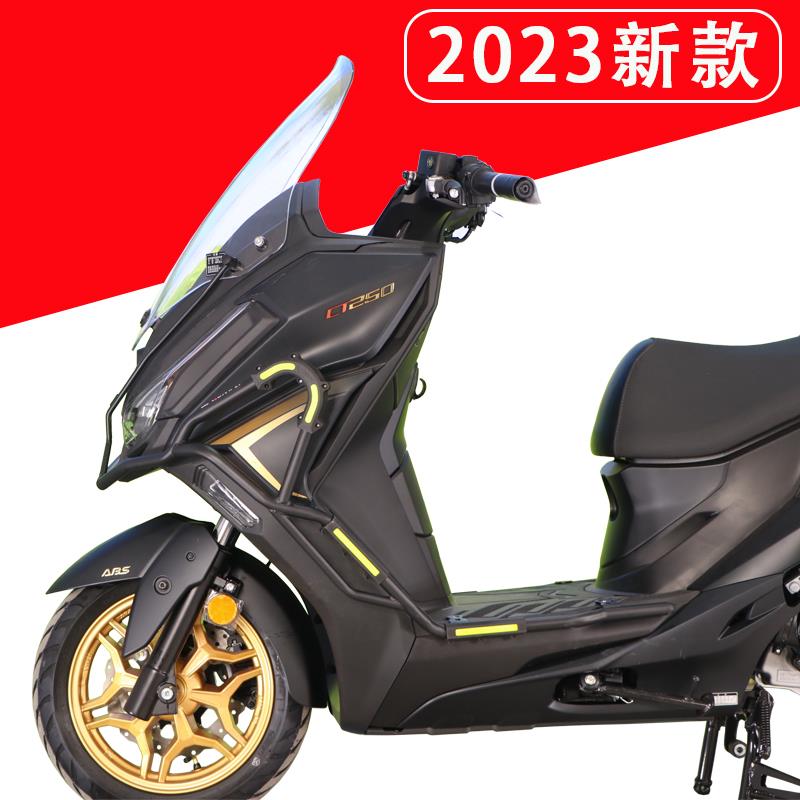 适2024款光阳CT250碳钢不锈钢保护杠保险杠防摔防撞杠侧杠配件