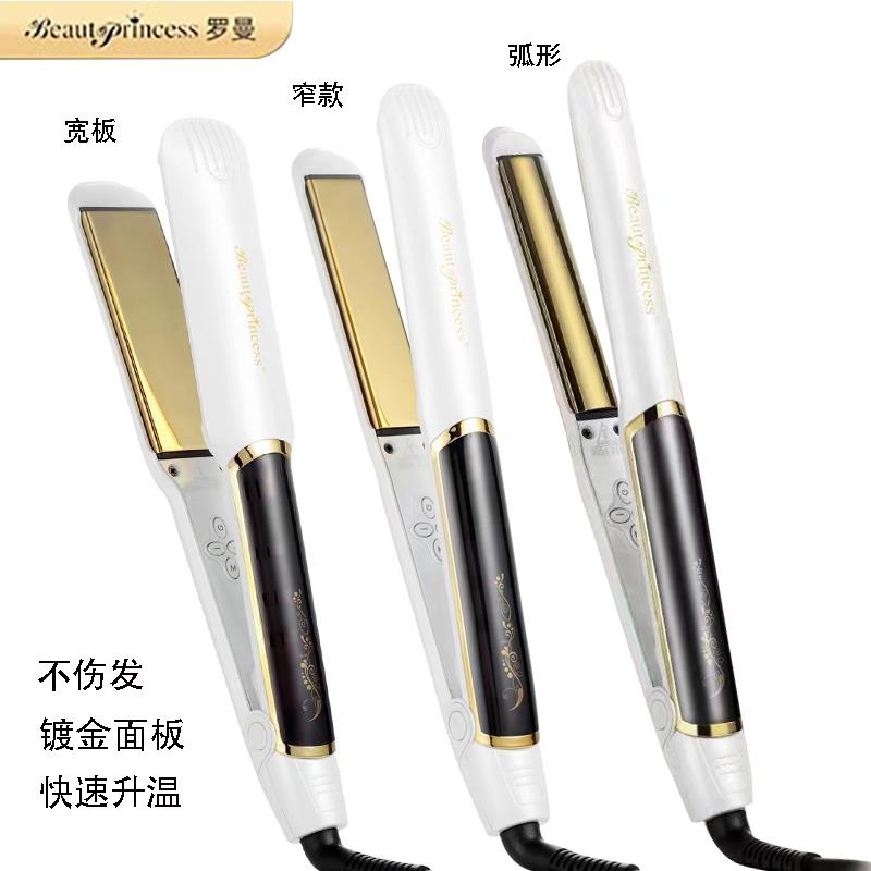 罗曼夹板金色理发店专用负离子不伤发拉直板低温直卷两用弧形夹板